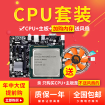 Intel Intel G1820 G1840 G3260 discrete CPU with H81 motherboard CPU discount package