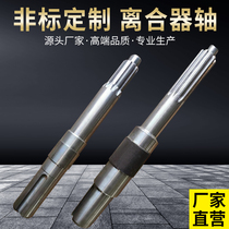 Weifang Weichai Huadong diesel engine parts Clutch power output shaft Cement tanker pulverized coal wood chipper parts