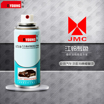 Jiangling Classic pickup special paint dark green Isuzu blue Isuzu white Beijing Warrior army green paint pen