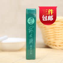 Taiwan original cigarette friend Shuangyan powder non-lung easy cooling type auxiliary smoke reduction snuff mint network authorization