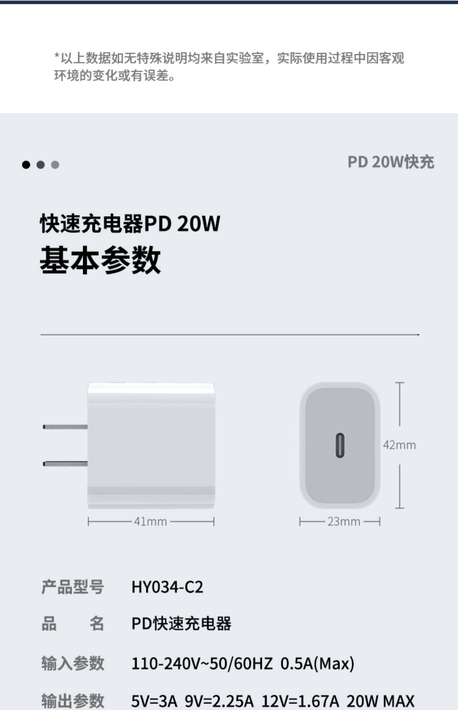 适用苹果充电器iphone13充电头20w快充mini插头12pd闪充配件11手机