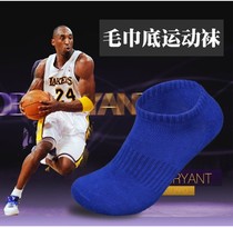 Shallow Mouth Invisible Boat Socks Slim socks Short socks Summer summer low Help pure cotton Deodorant Cotton Socks Damp Socks Men