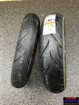 Xinyuan X2 X6 Kveisi Heng ship KTM Huswana cross-country motorcycle CNC17 inch tire wheel set Assembly