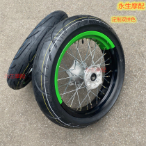 Zhenglin T4T6 Sea Mausoleum Noble M4M7 Falcon Cross-country Motorcycle Retrofit Slip Tire Hub Road Tire Rim Assembly