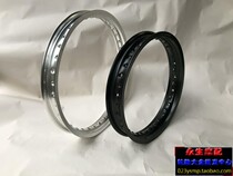 Modified off-road motorcycle magician Bozolyousheng 7 series aluminum alloy wheels 1 85X19 rear 2 15X16