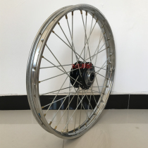 Xin Yuan Jialing cabbage Zongshen GY Brazil cross-country motorcycle front 21-inch rear 18-inch disc brake hub steel ring assembly