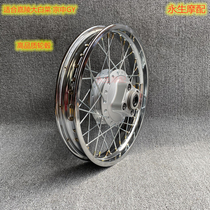Off-road motorcycle Jialing cabbage Zongshen GY off-road Front 21 inches rear 18 inches front and rear disc brake wheel rim assembly