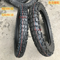 CQR Noble thief Warwolf bozol cross-country motorcycle high race 120-90-18 All Terrain turtle back tires