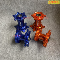 KTM-SX EXC Hengship Xinyuan X2X X6 keweisi K16K18 off-road motorcycle CNC hub hub core