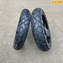 Retrofit Xin Yuan 400 Climbing Climbing 440 sticks Wang retro front and 16 16 17 17 19 19 21 Aluminum alloy rims assembly