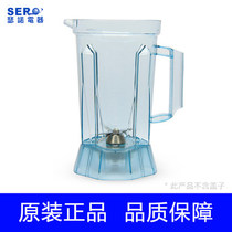 Serno SJ-B253 B30A B30A B50R B80R Commercial soymilk machine Cup set Cup knife mixing cup