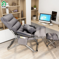 Home computer chair backrest Dormitory college student lazy leisure desk stool Bedroom comfortable e-sports sofa seat
