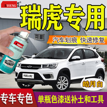 Rihu 3X 5 Automotive Paint Rust Prevention and Moon White Tonic lacquered pen Platinum White Grey Black Scratcher repair Hand self-spray paint