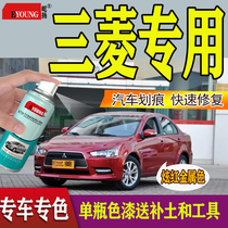 Southeast Mitsubishi car scratch repair self-spray paint V3 Lingyue Hyun red paint pen Jinxuan Lancer white hand spray paint