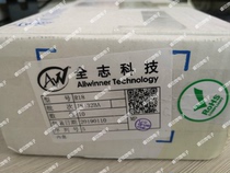 ALLWINNER Quanzhi R18 AXP803 quad-core smart speaker robot smart home CPU set