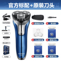 110V220V Flyco Razor Full Body Wash Electric Shaver Charging Plug-in Beard Knife Export Global