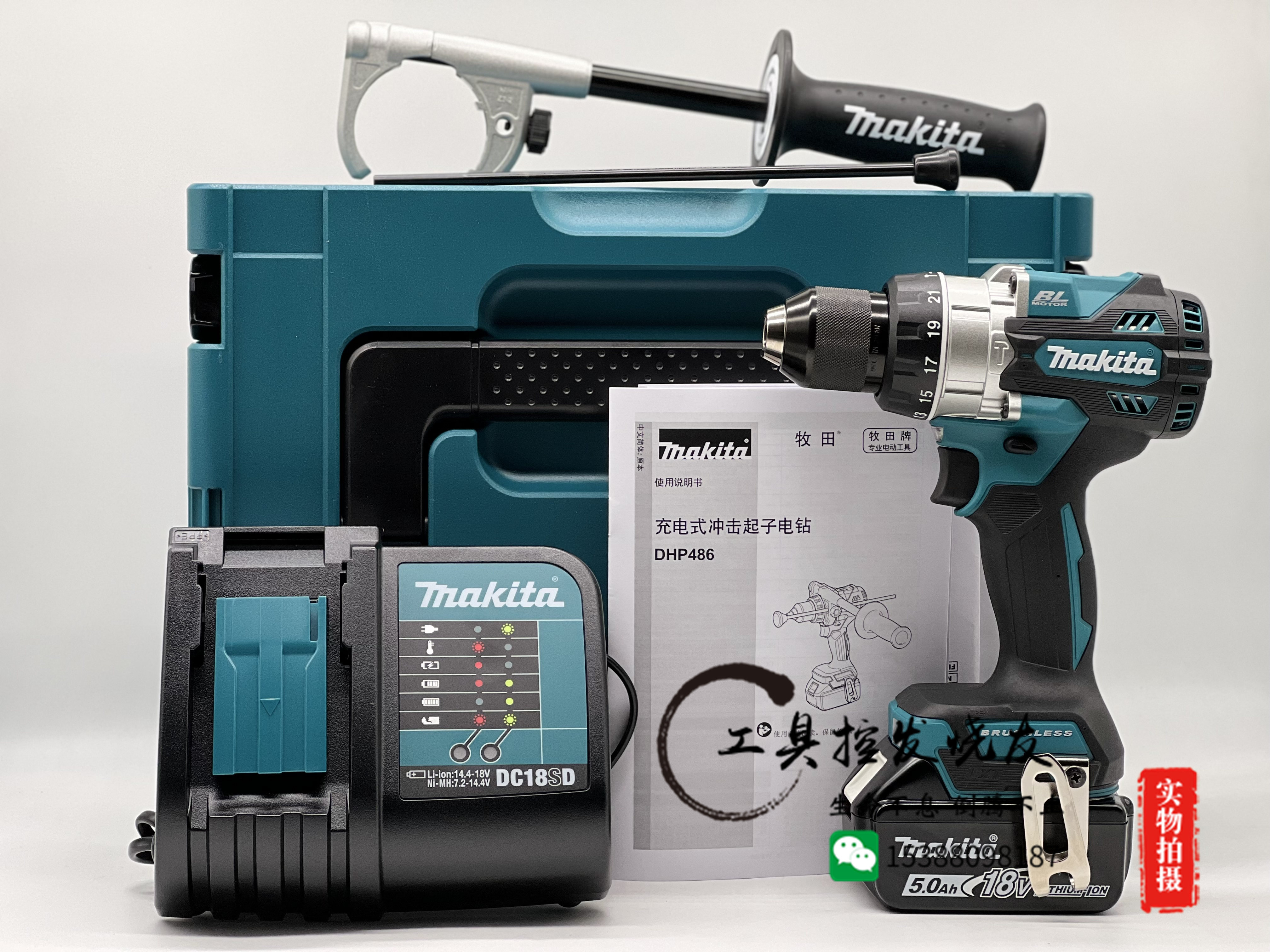 Makita Dlx2142sm 18v Outlet Sales, 68 