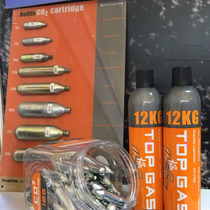 12g carbon dioxide cylinder 16g co2 small cylinder 8G food coffee gas bomb P1 feed P4 supplementary feed