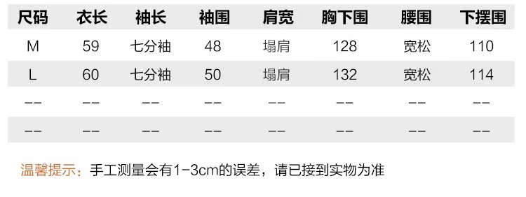 mcm墨鏡價格 九月陌墨 2020夏季新款假兩件拼接棒球領外套女 七分袖大碼上衣 mcm墨鏡