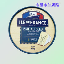 French Borgareth Brumburi Original Cheese ILEDeFrance Blue Blue Wave Soft Cheese