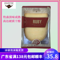 Muesen light ripe up to hard cheese block 190g original cheese red wine cheese bread breakfast baking