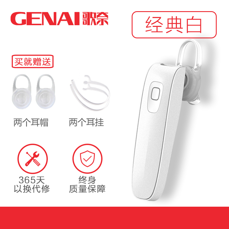 ge nai skywalker 2 generation apple wireless bluetooth headset long standby men and women sports 4.1 hanging ear mobile phone wireless bluetooth can answer the phone vivo universal oppo mono ear huawei