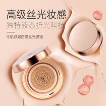 Air cushion BB cream oil control concealer moisturizing long-lasting non-makeup light cc cream dry skin oily female official flagship