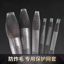 Makeup brush protective cover Eye face brush net cover anti-explosive hair shaping maintenance makeup tool brush head cover