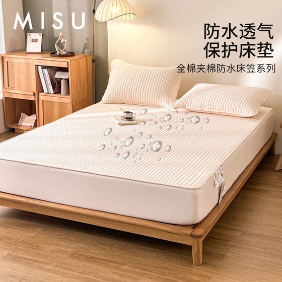 Class A complete cotton Xinjiang cotton clamp cotton waterproof bed cover thickened pure cotton bed cover mattress protective cover cover
Class A complete cotton Xinjiang cotton clamp cotton waterproof bed cover thickened pure cotton bed cover mattress protective cover cover
