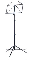 (YH AUDIO Jaffa stock) Germany KM 10065-000-55 black sheet music stand can be mixed