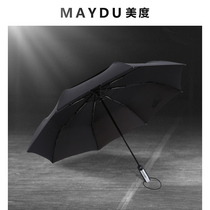 Meidu automatic three fold umbrella men Business size umbrella creative double layer breathable windproof sunshade umbrella