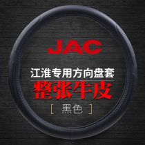 Suitable for Jianghuai Shuai Suzuki T6 leather truck to take cover K3 Ri K5 Ri Suzuki Car Genuine Leather Steering Wheel Sleeve