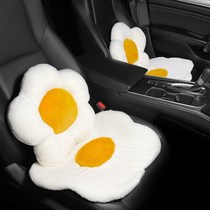 Car waist close by cartoon cute egg yolks winter plush net red car seat waist back cushion car waist support