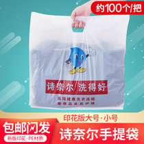 Schnell dry cleaner tote bag Laundry bag take clothes flat pocket bag custom special price