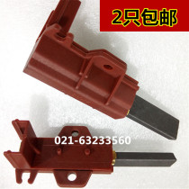 Suitable for little swan beauty MG60-1203E (S)drum washing machine motor motor carbon brush TG60-1201EP