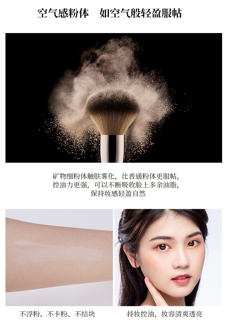 长相思蜜粉详情0319_06.jpg