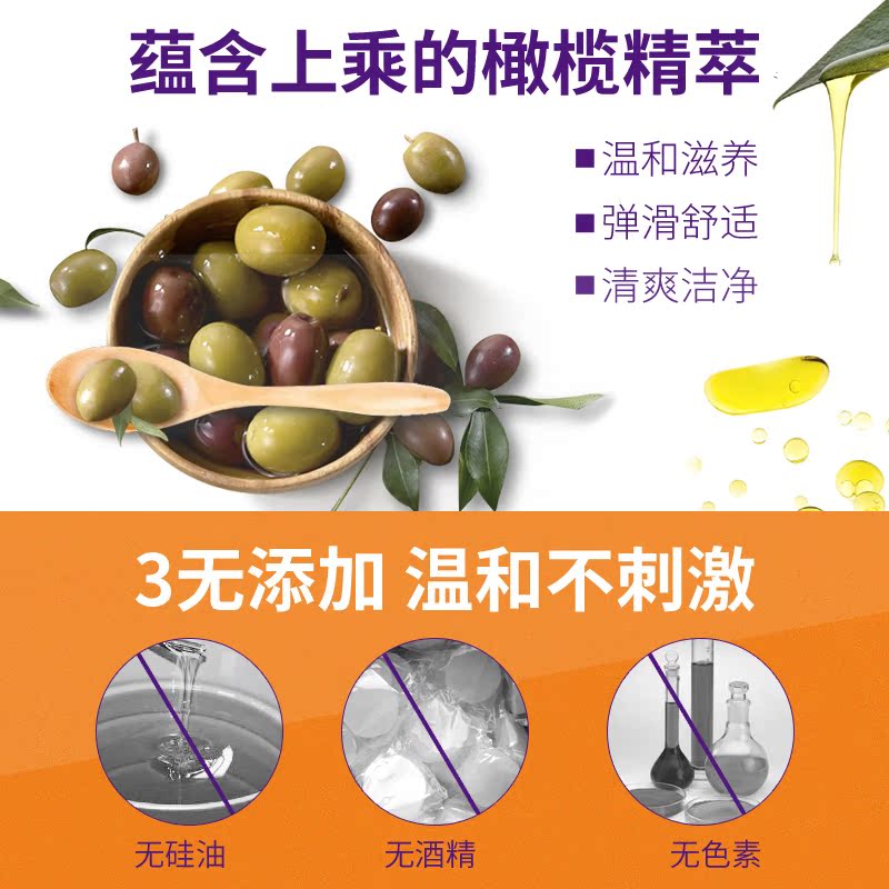 Catkin/卡婷橄榄卸妆水温和脸部眼唇彩妆卸妆油深层清洁无刺激产品展示图1