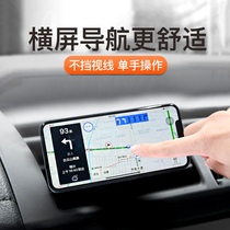 Set line nano hand sticker car mobile phone holder Universal Universal support frame car supplies black technology suction disc