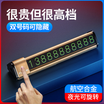 Jane non mobile car phone license plate car temporary parking number plate car parking card creative car parking card