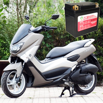 12V motorcycle battery converts flying lithium to Yamahan NVX155 NMAX155 AEROX YTZ7V universal