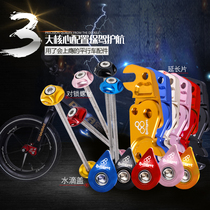 PAPA childrens balance car modification accessories Water drop extension piece wear for lock screw slide walker toddler modification