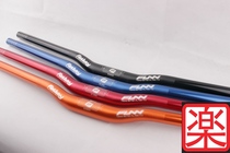 FUNN FATBOY FR XC AM DH 31 8 750MM 7050 MOUNTAIN BIKE XIAOYAN HANDLE HIGH STRENGTH