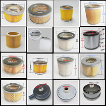 2-15HP air compressor filter element Fusheng Dafeng red five-ring Juicai giant Liba Swan Jaguar filter