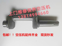 Fusheng TA65 80 100 120 125 Crankshaft Giant Julas Air Compressor Parts Pump Head Crankshaft