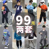Boys spring clothing suit 2022 The new spring and autumn CUHK childrens sports boys handsome and cowboy two sets of damp