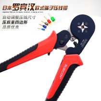 Japan Robin Hood European Terminal Tongs Needle-type Needle crimping pliers 0 5-6 Four-sided square cold pressing pliers RKY-126
