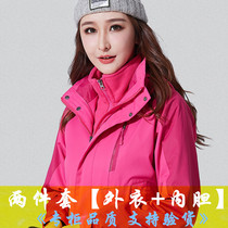 Outdoor stormtrooper womens fashion brand detachable three-in-one two-piece set Autumn and winter velvet thickened large size mountaineering suit men