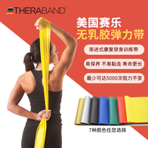Thera-Band latex-free stretch belt American Saile yoga tension belt Rehabilitation fitness resistance training belt