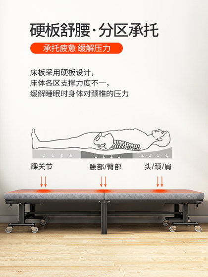 Wuqibao 사무실 접이식 침대 점심 침대 싱글 침대 가정 휴대용 성인 간단한 안락 의자 행진 침대 Wuqibao 사무실 접이식 침대 점심 침대 싱글 침대 가정 휴대용 성인 간단한 안락 의자 행진 침대