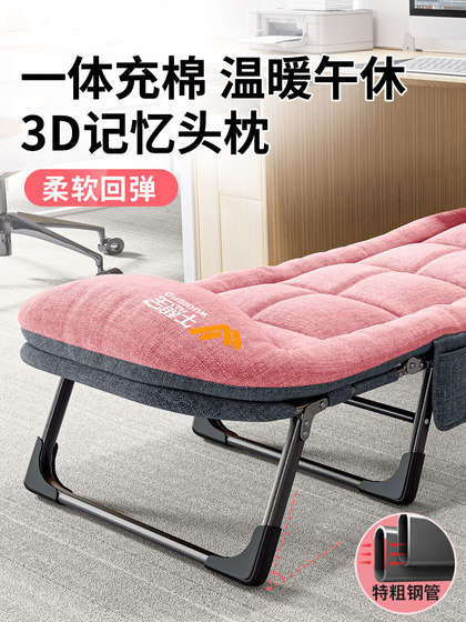 점심 방학 접이식 침대 사무실 낮잠 라운지 의자 휴대용 싱글 게으른 소파 침대 가정 발코니 캠프 침대 점심 방학 접이식 침대 사무실 낮잠 라운지 의자 휴대용 싱글 게으른 소파 침대 가정 발코니 캠프 침대